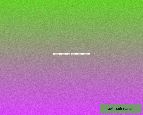 华体会英超赛事精彩回顾与分析 英格兰顶级联赛最新动态与球队表现