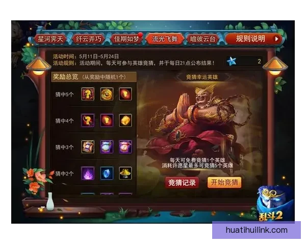 全面分析足球竞猜平台的运营模式与市场前景助您轻松赢得每一场竞猜游戏